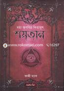 একাত্তরের চিঠি